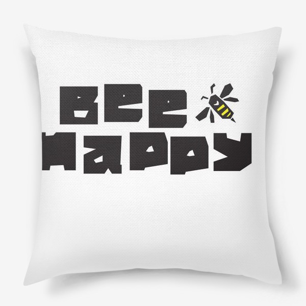 Подушка «Bee Happy»