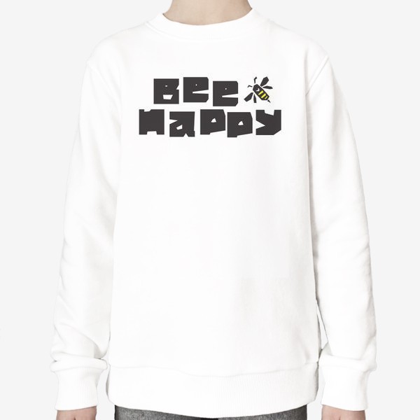 Свитшот «Bee Happy»
