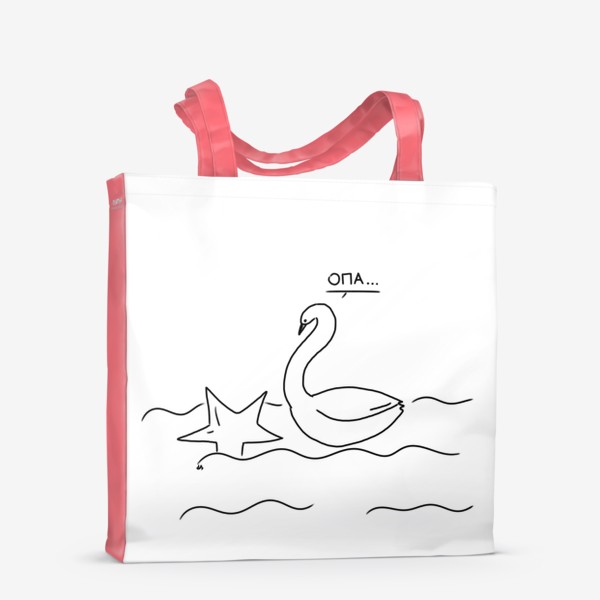 Сумка-шоппер «Белый лебедь на пруде»