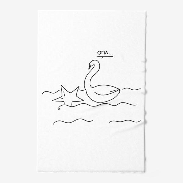 Полотенце «Белый лебедь на пруде»