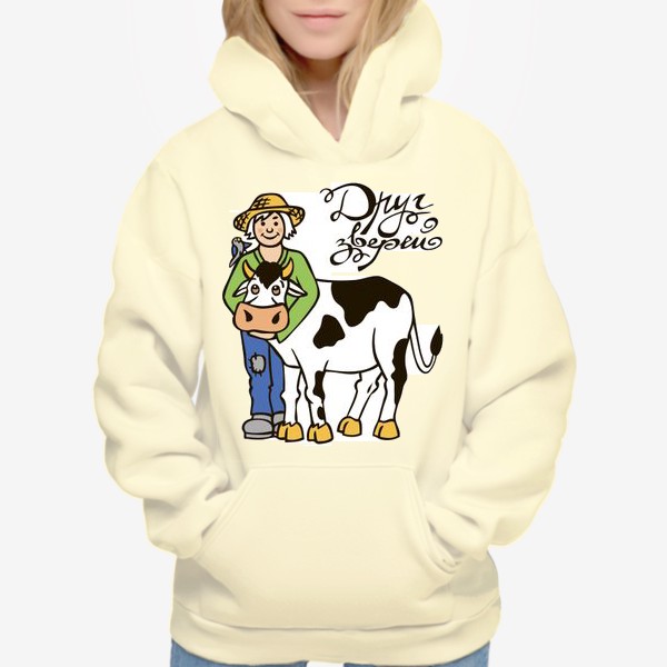 Худи «Иллюстрация с надписью - бык или корова с пастухом другом зверей - ферма. Телёнок»