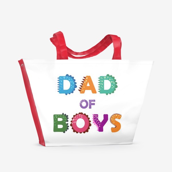 Пляжная сумка «Папа мальчиков. Яркая надпись»