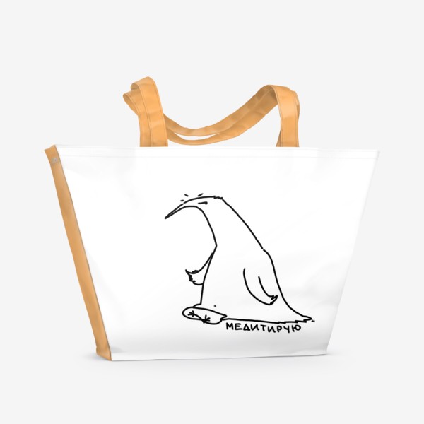 Пляжная сумка «Птица медитирует и спокойна»