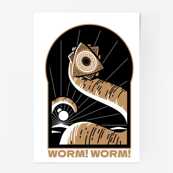 Постер «Worm! Червь Дюна»