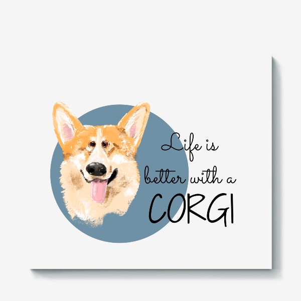 Холст «Корги. Подарок собачнику. Маленькая рыженькая собачка. Жизнь лучше с корги. Corgi. Милая собака вельш корги пемборк»
