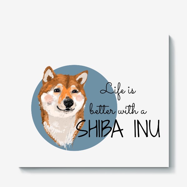 Холст «Сиба ину. Подарок собачнику. Маленькая рыженькая собака. Жизнь лучше с сиба ину. Corgi. Милая японская собака. Shiba inu»