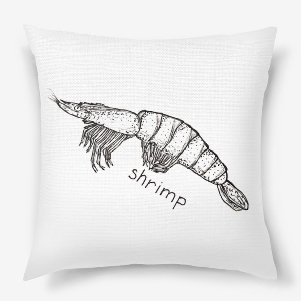 Подушка «Shrimp»