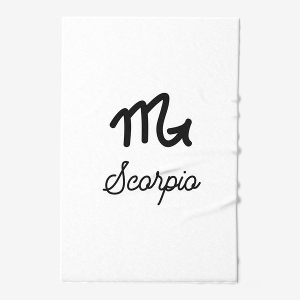 Полотенце &laquo;Скорпион, знак зодиака&raquo;