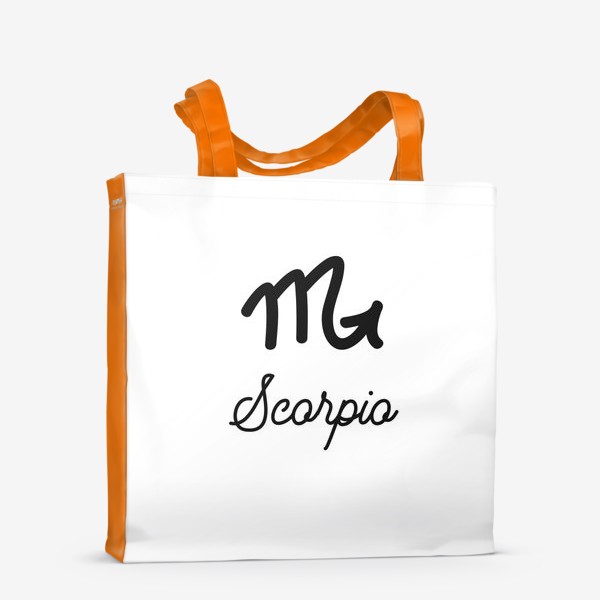 Сумка-шоппер «Скорпион, знак зодиака»