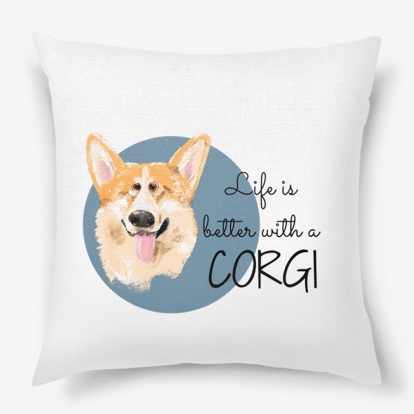 Подушка «Корги. Подарок собачнику. Маленькая рыженькая собачка. Жизнь лучше с корги. Corgi. Милая собака вельш корги пемборк»