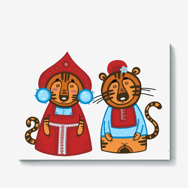 Холст «Новый год! Тигры в национальных костюмах.»