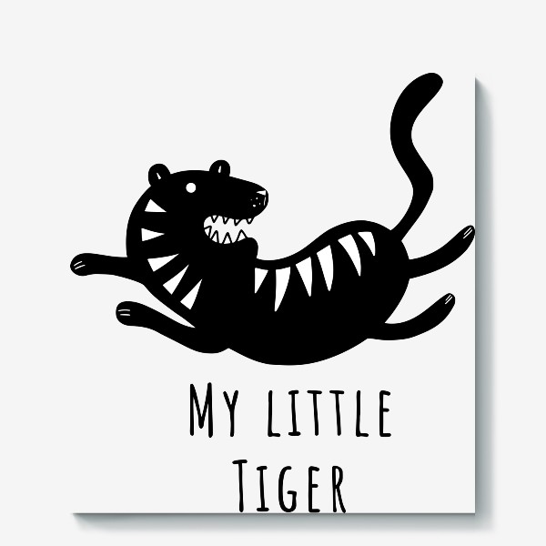 Холст «Милый тигр. Тигренок. Новый год тигра 2022. Минималистичный дизайн для ребенка, для мальчика. Маленький тигр. Полоски»