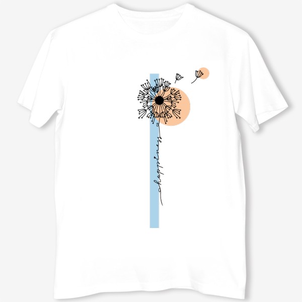 Футболка &laquo;Цветок. Одуванчик. Нежный принт для футболки. Леттеринг. Каллиграфия. Весна, лето. Голубой и бежевый. Надпись Счастье. &raquo;