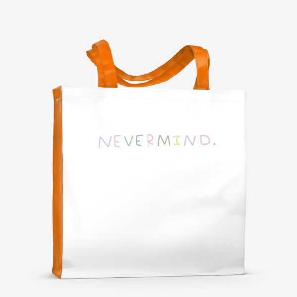 Сумка-шоппер «nevermind / не бери в голову»