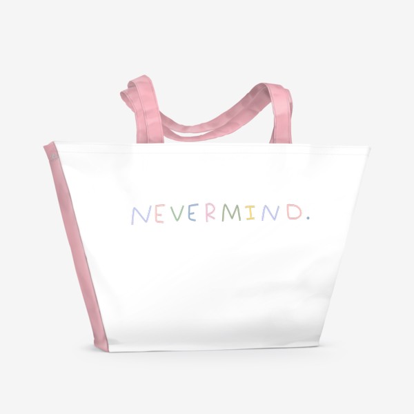 Пляжная сумка «nevermind / не бери в голову»