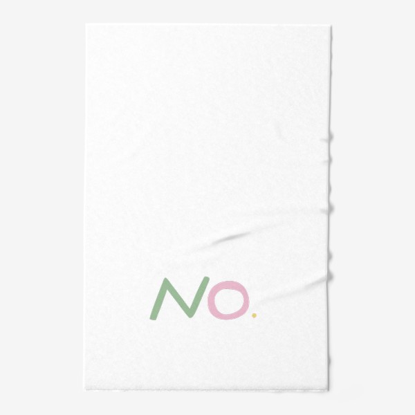 Полотенце «no / нет»