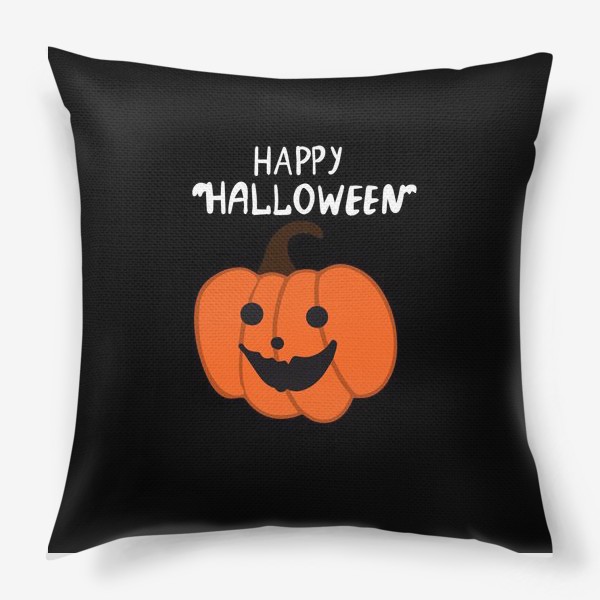 Подушка «Тыква. Хэллоуин. Happy Halloween»