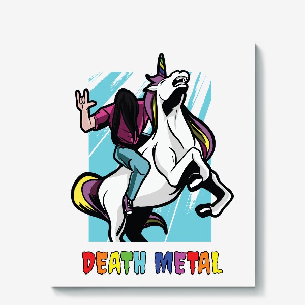 Холст «Единорог и Металлист - Death Metal Unicorn прикол»