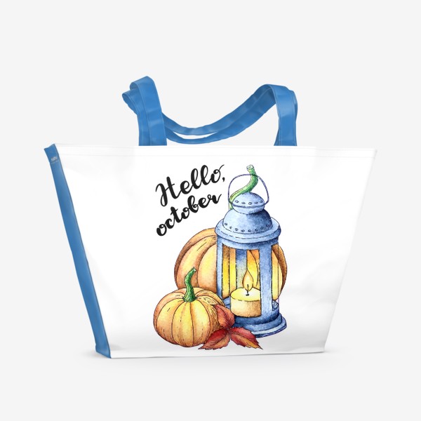 Пляжная сумка «Здравствуй, октябрь. Тыквы, фонарь.»