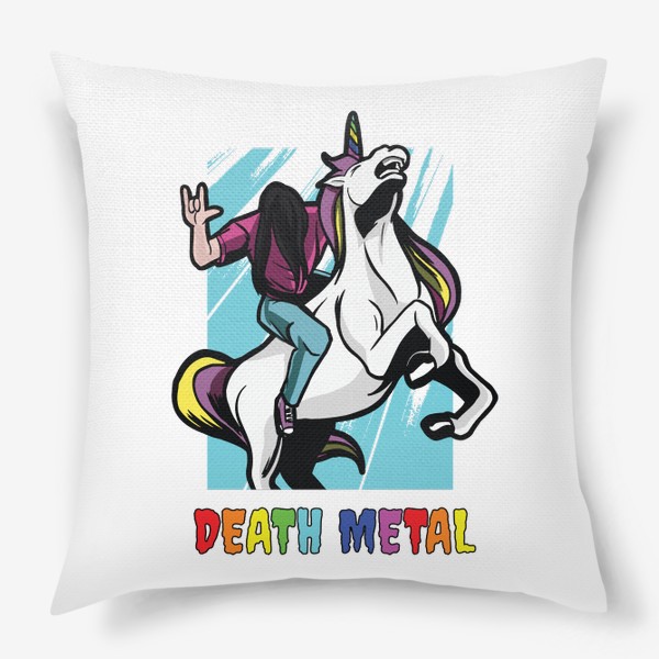 Подушка «Единорог и Металлист - Death Metal Unicorn прикол»