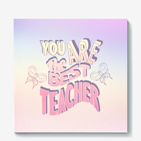 Холст «Лучший учитель»