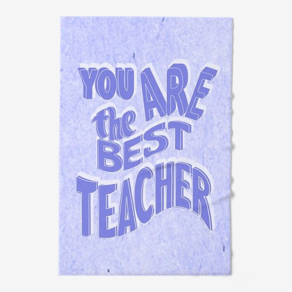 Полотенце «Лучший учитель»