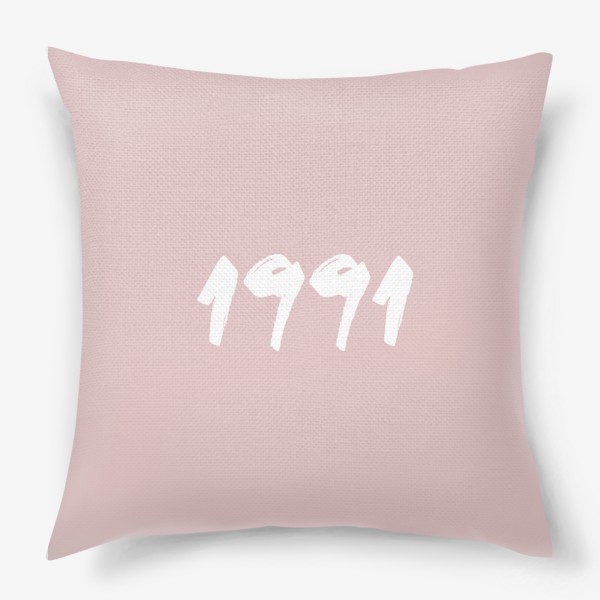 Подушка «1991»