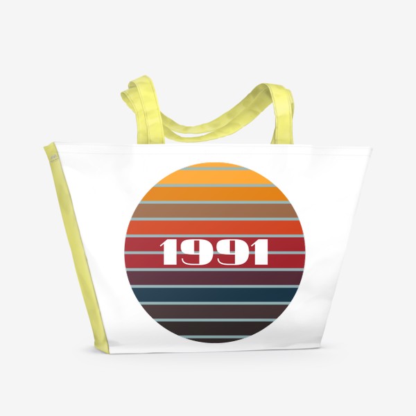 Пляжная сумка «1991 версия 2»