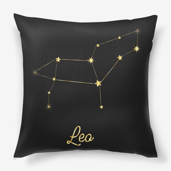 Подушка &laquo;Созвездие Лев, золотые звезды на темном небе&raquo;