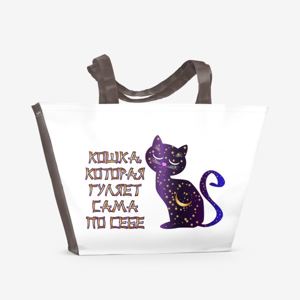 Пляжная сумка «Надпись в японском стиле и Кошка-ночь»