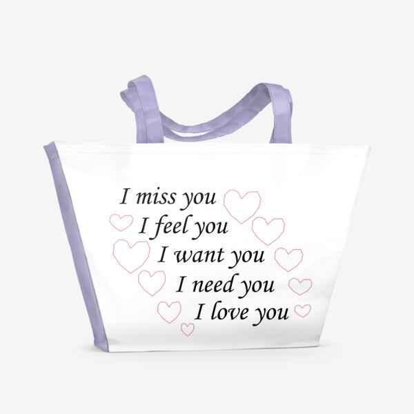 Пляжная сумка «Признание в любви»
