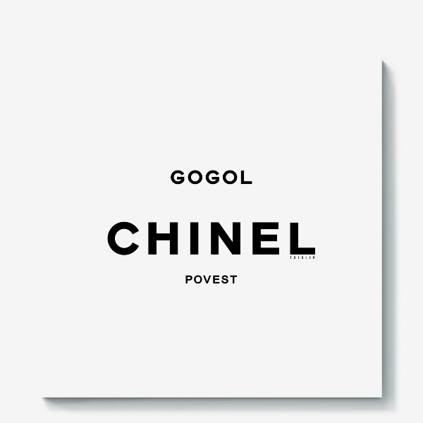 Холст «Gogol_Chinel_Povest (by Tsesler)»