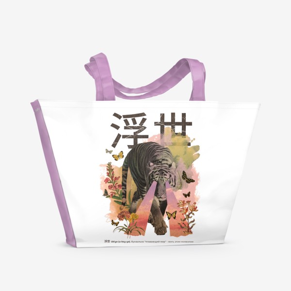 Пляжная сумка «Тигр Укиё (Ukiyo Tiger) Коллаж в японском стиле»