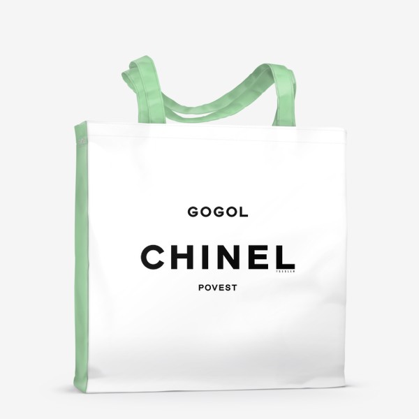 Сумка-шоппер «Gogol_Chinel_Povest (by Tsesler)»