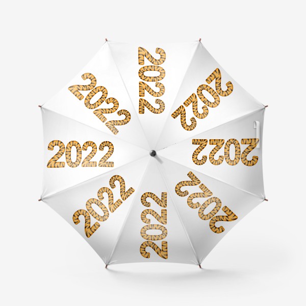 Зонт «2022. Тигровая надпись»