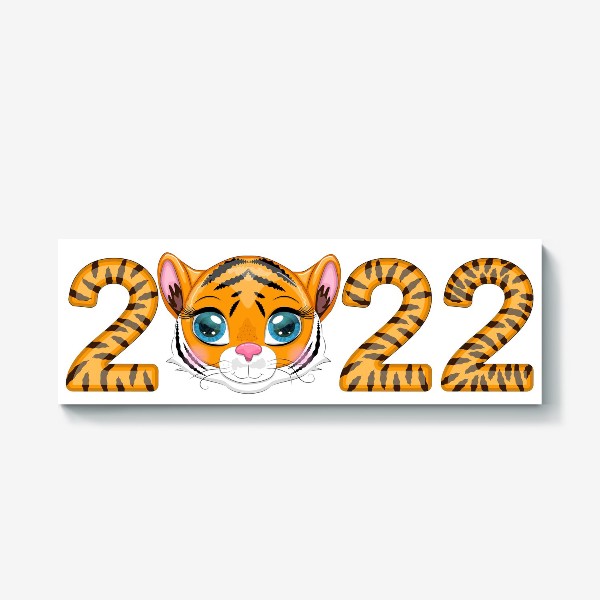 Холст «Тигровая надпись 2022 с мордочкой тигренка»