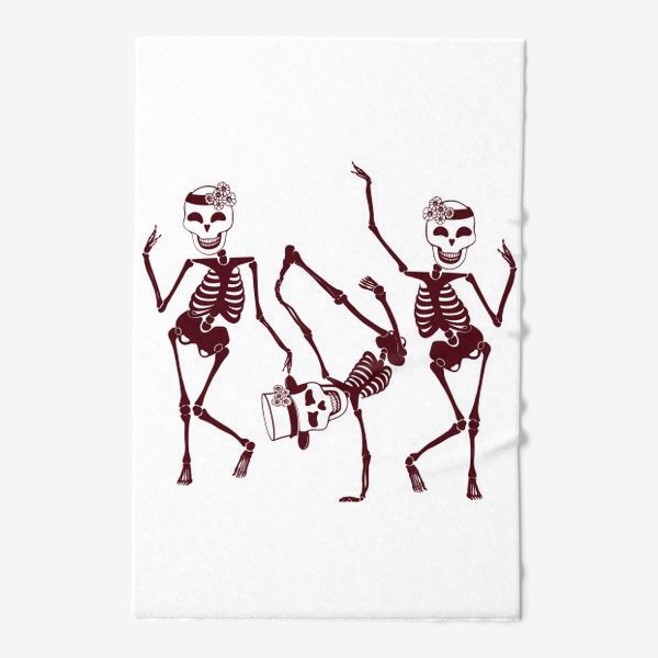 Полотенце «Танцующие скелетики»