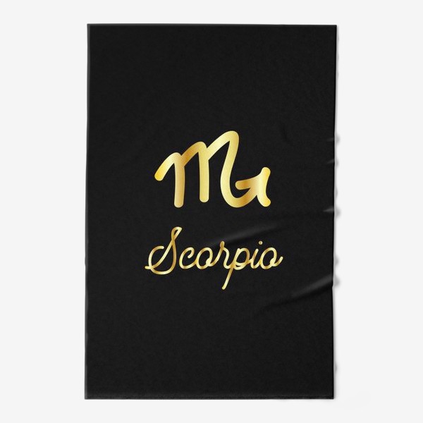 Полотенце «Скорпион. Золотой знак зодиака на темном фоне»