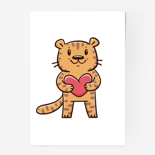 Постер «Милый тигрёнок с сердечком. Новый год 2022. Год тигра»