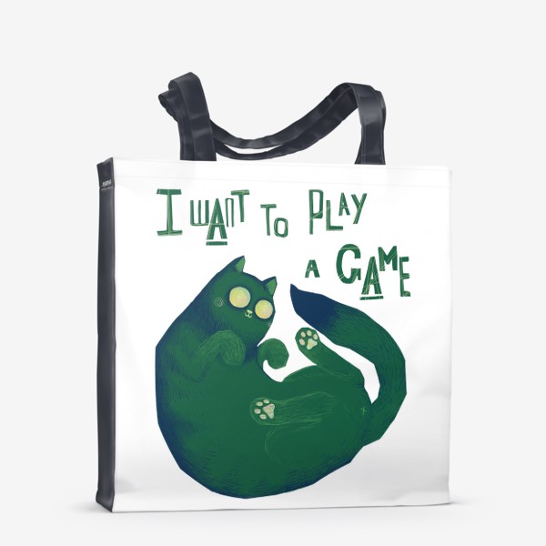 Сумка-шоппер «Кошка Я хочу сыграть в игру»
