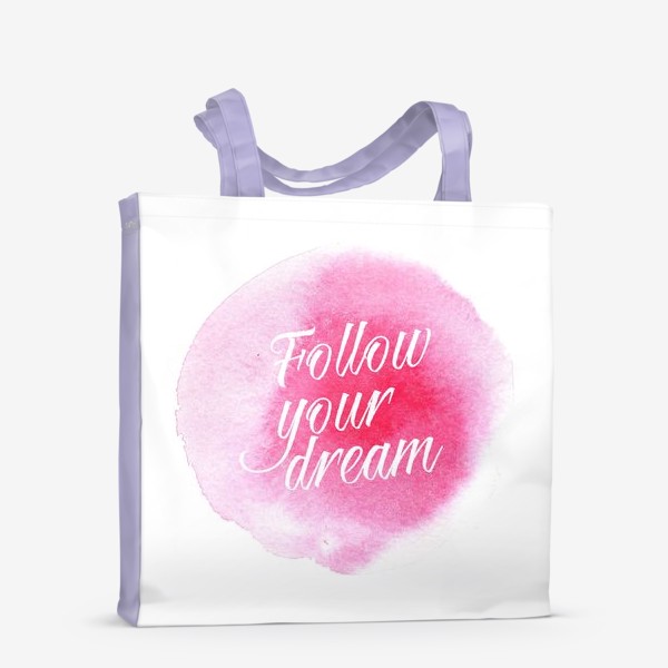 Сумка-шоппер «Следуй за мечтой. Акварельный фон с романтичной надписью. Follow your dream.»