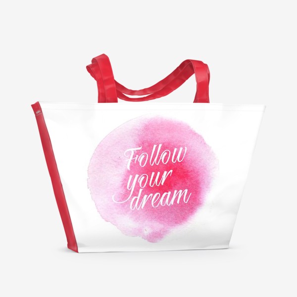 Пляжная сумка «Следуй за мечтой. Акварельный фон с романтичной надписью. Follow your dream.»