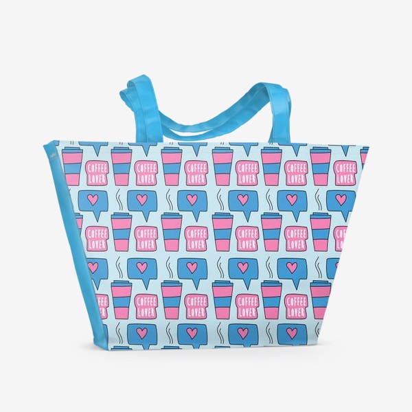 Пляжная сумка «Coffee lover - узор с кофе и знаком лайк. Голубой и розовый цвет»
