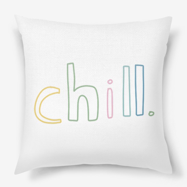 Подушка «chill / расслабься»