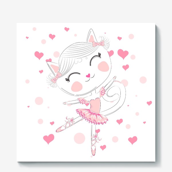 Холст «Кошка-балерина в розовом костюме и пуантах с сердечками»