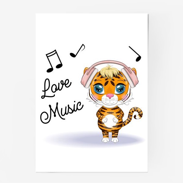 Постер «Тигренок в наушниках слушает музыку. "Люблю музыку" для учителей музыки и меломанов. Новый год 2022»