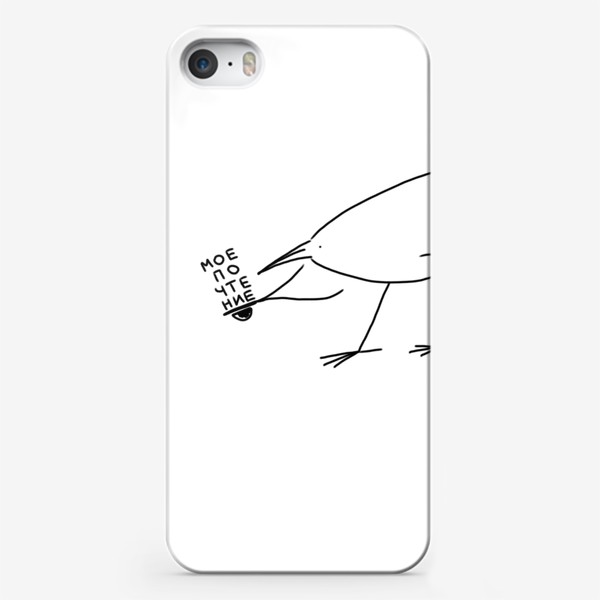 Чехол iPhone «Мое почтение. Птица уважает»