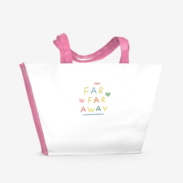 Пляжная сумка «far far away / тридевятое царство / далеко далеко»