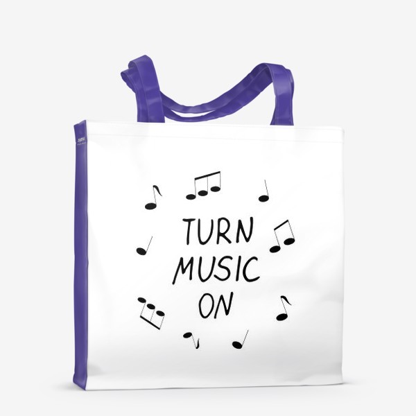 Сумка-шоппер «включи музыку. ноты. подарок для любителей музыки»