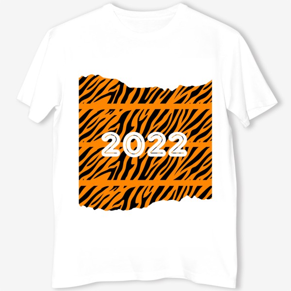 Футболка «Год тигра 2022»